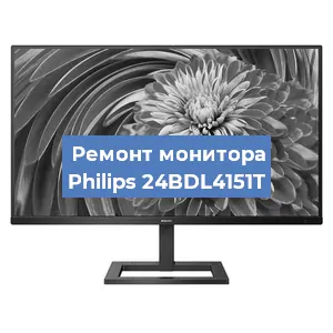 Замена конденсаторов на мониторе Philips 24BDL4151T в Ростове-на-Дону